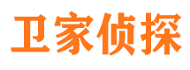 涪城调查事务所